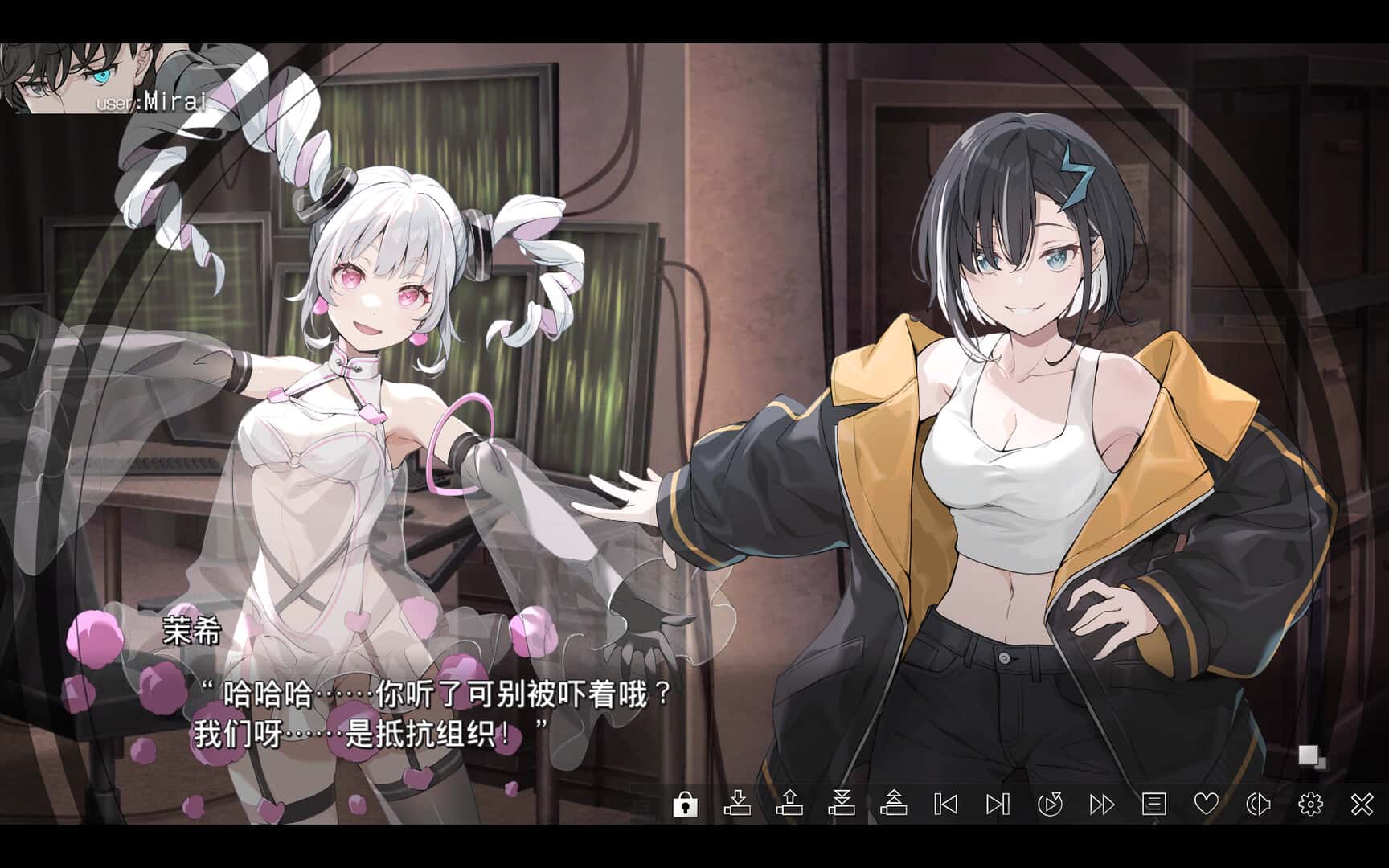 拟女孩：世界尽头 虚拟女友 @ 世界末日 VIRTUAL GIRL WORLD'S END全息投影