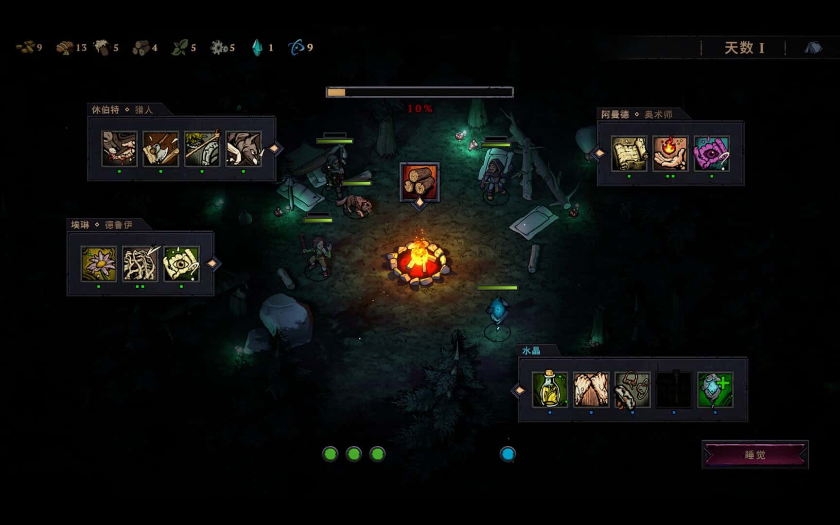 灾厄之石 Blightstone 中文版