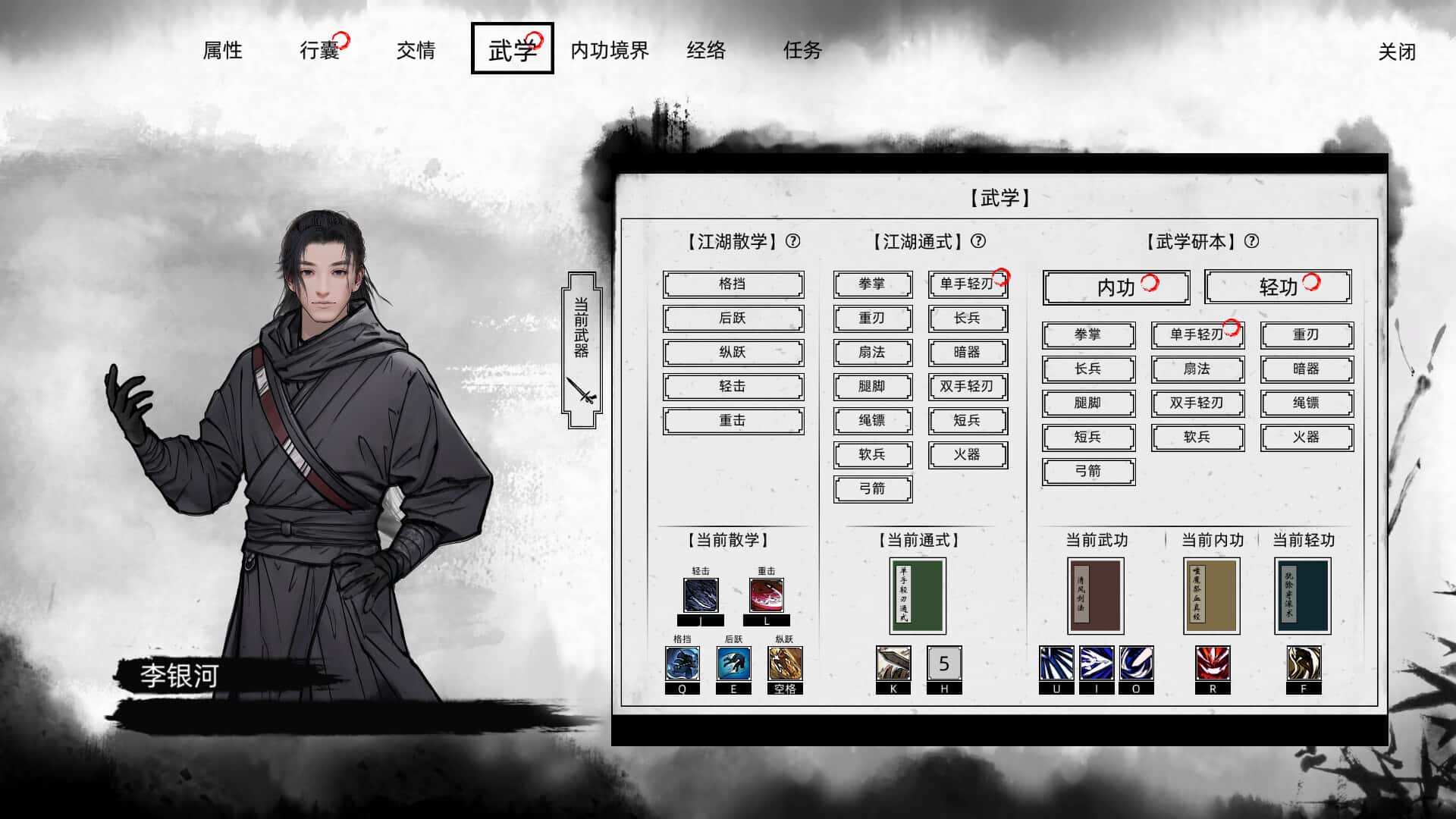 游戏截图2